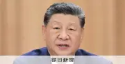 中国共産党、10月に5中全会開催へ 党内引き締め強化
