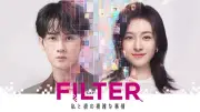 中国ドラマ『FILTER』FODで独占配信、美女からアルパカに変身