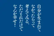 EV普及加速へ、中国製バッテリーが世界を席巻する理由