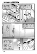 日本市場で存在感増す中国EV、BYDの戦略と課題