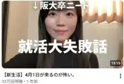 EVシフトの波に乗る中国自動車メーカーの野望と現実