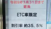 中国EV市場で日本車苦戦、BYDがシェア拡大を続ける理由