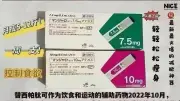 在日中国人の「代購」ビジネス、月収100万円超も…処方薬の闇売買実態