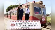 銚子電鉄創業103年を祝う「銚電まつり」、ドムドムハンバーガーとのコラボ車両お披露目