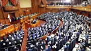 中道改革連合、皇室典範改正案に賛成も党内で不満噴出、採決で4人退席