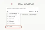 Claudeのハルシネーション対策：リスクを抑えて生成AIを仕事で活用する方法