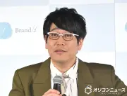 古坂大魔王、背中の粉瘤摘出手術を報告「ものの5分で終了」