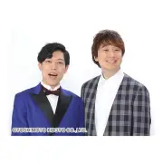 お笑いコンビ「滝音」秋定遼太郎が結婚報告「ありがとうございます！」