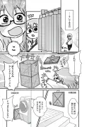 ChatGPTの無料版と有料版の違いを徹底比較