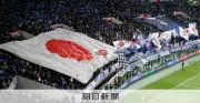 国旗損壊処罰法成立で振り返る日の丸への複雑な世論
