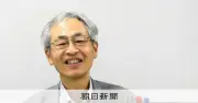 裁量労働制拡大の懸念、働き方改革からの転換点に 山田久教授に聞く
