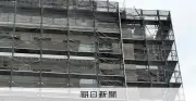 マンション修繕談合、設計コンサルは課徴金なし 工事業者との罰則差