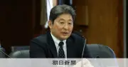 国旗損壊罪は「後出しジャンケン的解釈」 憲法学者が「違憲」指摘
