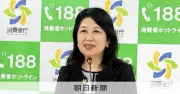 ダークパターン対策、消費者への周知徹底を図る 堀井・消費者庁長官