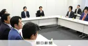消費減税巡る国民会議、13日再開へ 議長案に野党反発強く「両論併記」も
