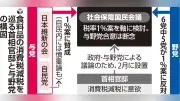 消費税減税、難路の首相　支持低下で物価高対策急ぐ