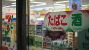 止まらぬコンビニ離れ、セブン一人負けの構図 勝者なき三人負けへ