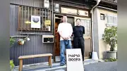 書店減少に抗う夫婦の挑戦：購入後10年で開く本の魅力を伝える独自戦略