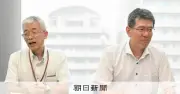 安愚楽牧場訴訟で国に3億8千万円賠償命令　大阪地裁が規制怠り認定