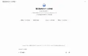「AIっぽい」メール返信はもう卒業 自分らしい文体を再現するカスタムGPT作成法
