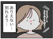 彼女のクレジットカードを無断使用しゲーム課金、謝罪は「ごめん～」…501人に聞いた夫婦・恋人の修羅場