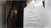 「全東信なら審査に通る」歓楽街に広がったカード決済網が破綻、飲食店・ラウンジで連鎖倒産の恐れ