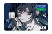 クレディセゾン、歌い手Adoの名を冠した初のクレジットカード「SAISON CARD Digital＜Ado＞」を発行