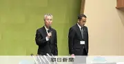 きのくに信金、30代職員が7827万円着服 懲戒解雇