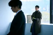 高橋一生×斎藤工×水上恒司『犯罪者』第4・5話予告公開、内野聖陽やチョン・イルの姿も