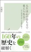 高市首相「寝てない自慢」に批判殺到…無能さアピールと失望招くリスク