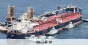 原油輸入単価が過去最高、米国からの輸入5.6倍に増加