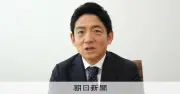 暗号資産が金融商品に、業界団体代表が「怪しいイメージ変えないと」