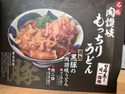 日本のデジタル経済政策の現状と課題
