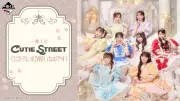 CUTIE STREETが一番くじ初登場、猫モチーフのマスコットフィギュアやアラームクロックなど全ラインナップ公開