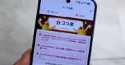 dポイントクラブのランク特典が9月から変更！d払い特典は1日200ポイントに