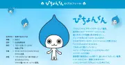 「冷やしすぎないエアコン」がヒット　ダイキンの逆転発想：大阪ビジネス