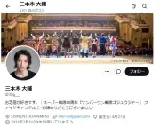 三本木大輔、SHIN ENTERTAINMENT所属を発表 8月31日にファンミーティング開催へ
