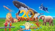 NHK『ダーウィンが来た!』制作チーム、動物学教育賞をテレビ番組として初受賞