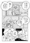 「日本はもうダメ」と諦める前に知るべき希望のデータ