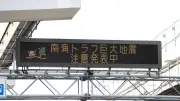 副首都構想「大阪ありき」の是非問う 国会論戦が欠く視点と大穴候補