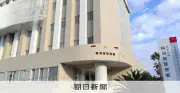 家電配達先の5歳女児にわいせつ行為疑い、配達員の男を逮捕 神奈川