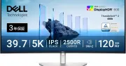 Dell 40型5K曲面ウルトラワイドディスプレイ「U4025QW」がAmazonタイムセールで約22万円に