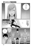 漫画『鬼滅の刃』が描く家族の絆と成長の物語