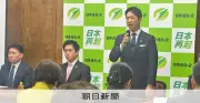 「副首都」法案、今国会成立へ課題山積 大阪都構想との関連性に疑念
