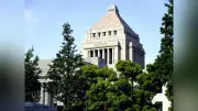 「副首都」法案、自民・維新などの賛成多数で可決され衆院通過