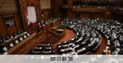 副首都法が2票差で成立、野党「大阪ありき」と批判
