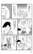 政府経済対策の詳細と影響を解説