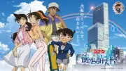 『名探偵コナン』×あべのハルカス300 コラボイベント詳細発表 8つの見どころ