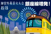 AIがデジタル庁の業務効率化に貢献、年末までに本格導入へ