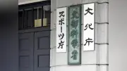 デジタル教科書、ハイブリッド型が7～8割 紙の割合が全教科でデジタル上回る 文科省調査